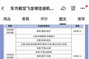 Skip：浓眉说这场必须赢 随着詹姆斯回归&他们上半场领先12分